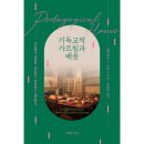 도서출판 배움