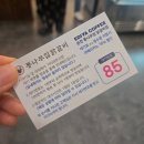 신샘밭로2 이미지