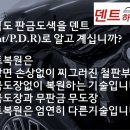 E92 BMW M3 수입차덴트 인천덴트전문점 덴트비용 이미지