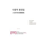 소昭