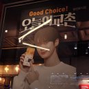 교촌치킨평화 이미지