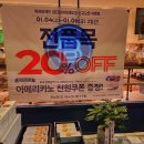 파리바게뜨검단모아미래도점 네이버블로그