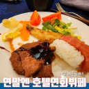 한림노래연습장 이미지