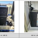 제이○○○ 태양광발전소 이미지