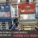 서경렌탈