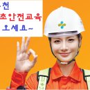 성모건설(주) 이미지