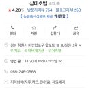 삼대빌딩 이미지