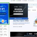 팜코리아 서울신문