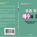 에스페란토주