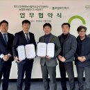 청도농산물유통