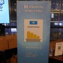 하이블럭스 | SNS를 하는데 보상을 받는다고? 하이블럭스 밋업 후기