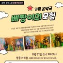 동홍아트홀 Daum카페
