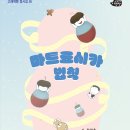 마트료시카 이미지