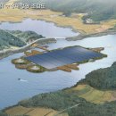 그린발전소2 태양광발전소 이미지