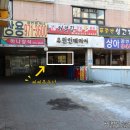 삐삐옷수선 - 용산구 이촌로 245 | 삐삐옷수선