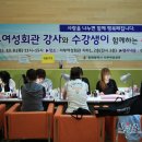 여성회관 앞 이미지
