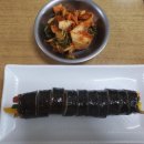 연정김밥