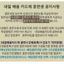 내일배움카드제 훈련수강평등록 /수강포기 처리방법 이미지