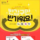 동아출판사 이미지