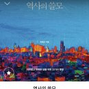 정우성농장 이미지