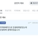 상림주유소 이미지