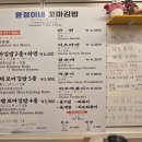 윤정야채