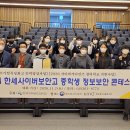 한세사이버보안고등학교 이미지