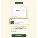 주식회사 푸드어셈블