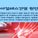 척척마취통증의학과의원 이미지