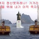 거북선 - 영도구 태종로 106-1 | 거북선
