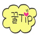 어군가