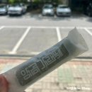 옥순이네포차 이미지