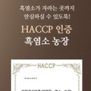 목초농장 이미지