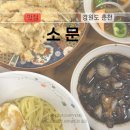 만천로 이미지