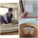 아이파크2차 | 별내아이파크 2차 싱크대 인테리어필름 시공 후기입니다.
