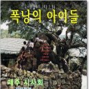 씨지브이 제주 2관 이미지