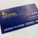 모모통신 네이버블로그