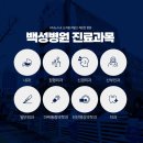백성사우나 네이버블로그