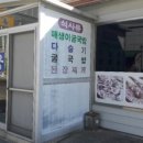 수궁 이미지