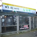 대길카센타 이미지