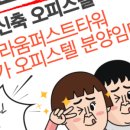 송산킹공인중개사사무소 이미지