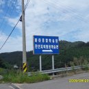 진안공업사 이미지