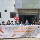 제이티에스 이미지