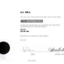 공인행정사 달성사무소 이미지