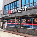 민씨본가