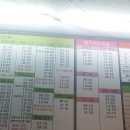 목포버스터미널 이미지