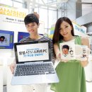 스마트PC 이미지