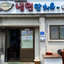 부석커피집 네이버블로그