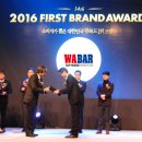 와바와바 이미지