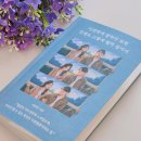 피부를 말하다 | 다정하게 말하다 보면 인생도 그렇게 될까 싶어서 - 박한평 신간 에세이